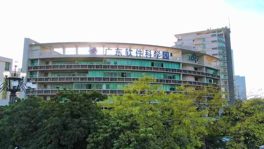 航拍广东软件科学园密码应用和创新示范基地