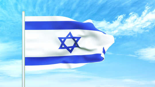 以色列国旗空中飘动