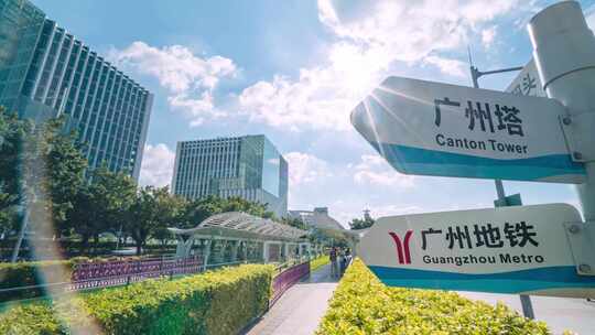 粤港澳大湾区延时航拍合集