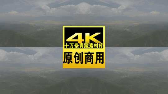 青海门源县达板山航拍4k视频灰片高清在线视频素材下载