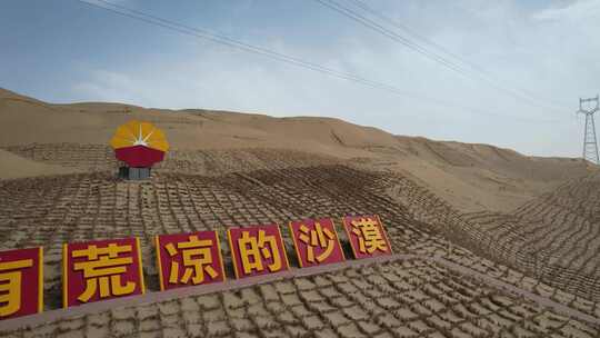 塔克拉玛干沙漠 死亡之海 沙漠