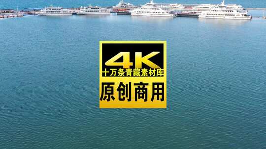 青海海南青海湖水面船只航拍视频高清在线视频素材下载