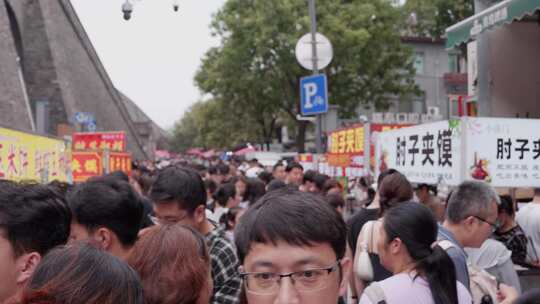 西安小南门早市