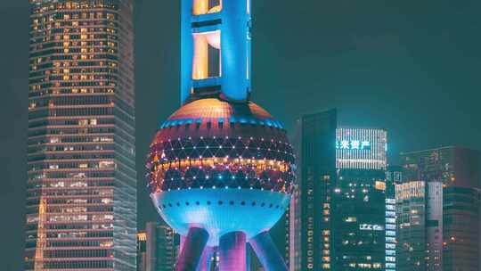 上海东方明珠塔与周边高楼夜景延时