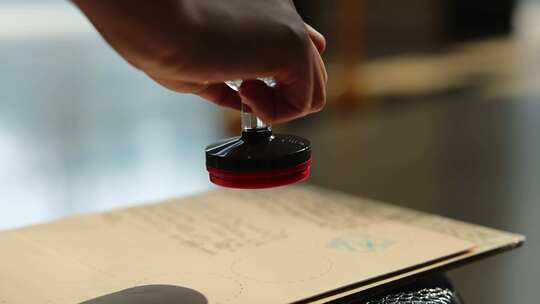 商务合同盖章签字画押