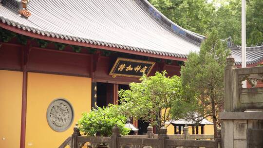 杭州飞来峰中天竺法净禅寺