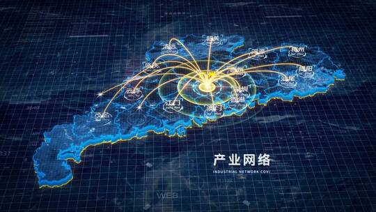 原创【广东】地图辐射AE模板AE视频素材教程下载