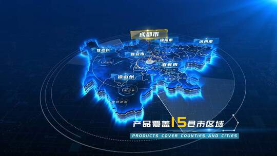 四川省地图辐射包装定位科技AE模板AE视频素材教程下载