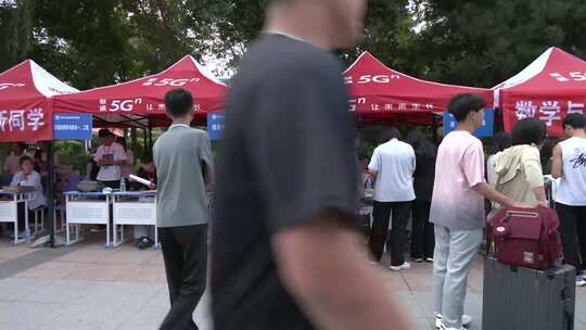 校园5G宣传活动场景