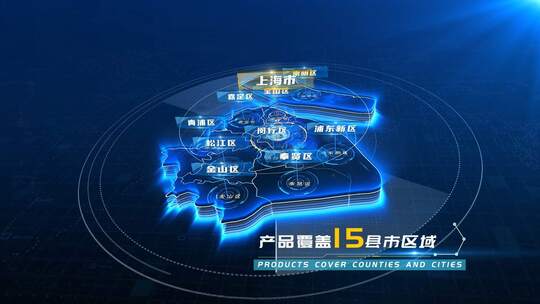 上海地图区位辐射上海市AE模板