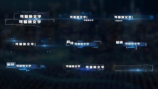 高科技字幕标题ae模板AE视频素材教程下载