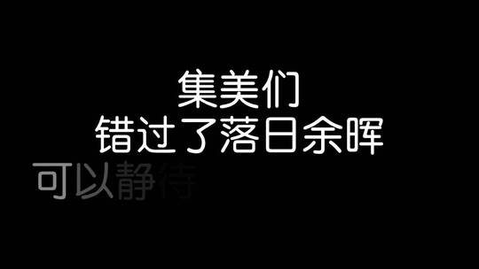 自然景观，唯美意境，人间仙境，视觉震撼