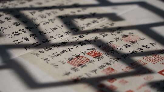 4K兰亭序光影延时3