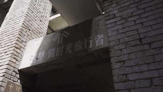 城市工业化街区复古砖墙