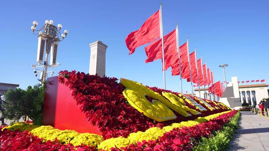 祝福祖国 喜迎二十大 北京红旗素材