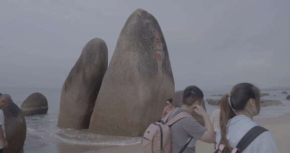 天涯海角海天一柱