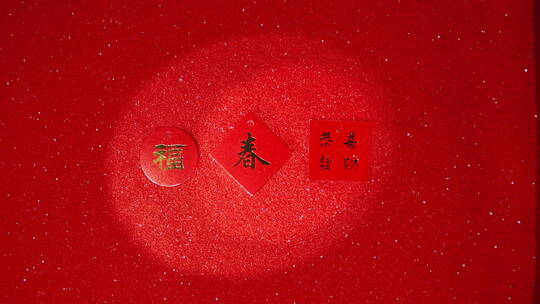 喜庆红沙上的祝福语卡片视频素材模板下载