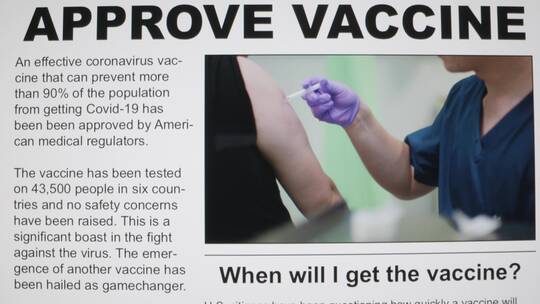 疫苗批准新闻文章