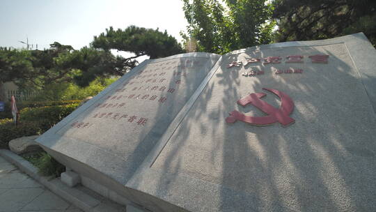 共产党宣言雕塑石碑光影
