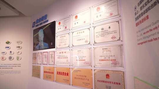 君乐宝展示大厅 君乐宝 乳业企业 展示大厅