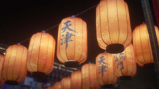 天津悬挂中式灯笼夜景素材