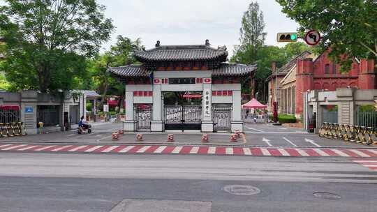 山东大学齐鲁医学院中式古建筑大门街景