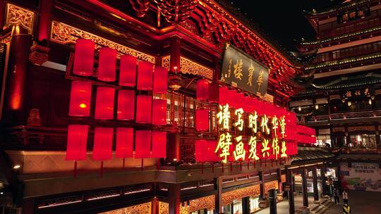 2023上海豫园灯会
