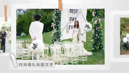 简洁婚礼爱情图文相册（婚礼）