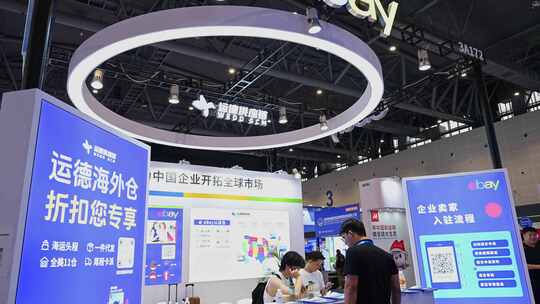 Ebay会展展台与logo 跨境电商支付