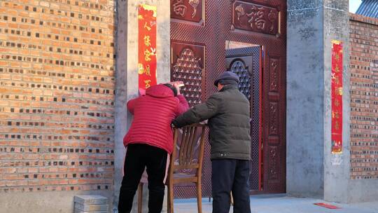 农村大年三十老两口早上贴春联