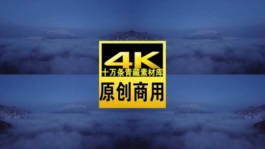 青海拉脊山冬日雪山航拍4k视频高清在线视频素材下载