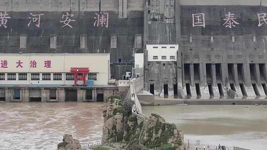 三门峡黄河第一坝