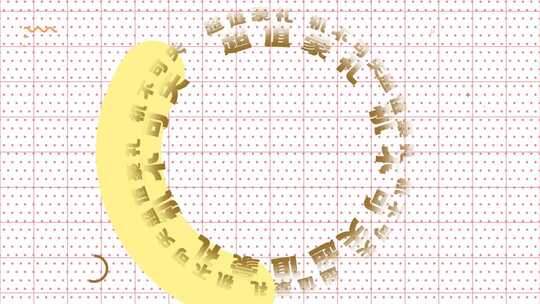 618促销快闪1文件夹