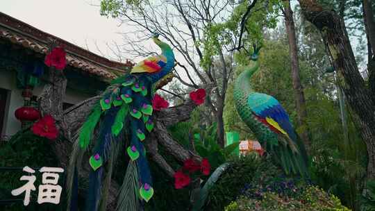 中式园林孔雀装饰景观