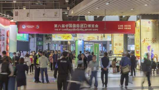 第八届进博会人流量延时中国国际进口博览会
