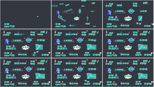 开学季卡通花字字幕弹幕高清AE视频素材下载