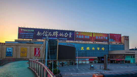 湖南长沙高桥大市场日出延时摄影4K视频视频素材模板下载