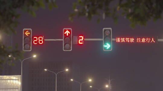 红绿灯 路口信号灯