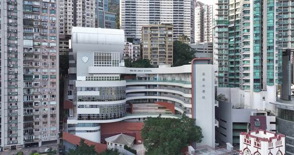 香港中西区英华女子学校