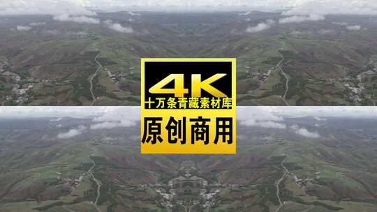 青海平安洪水泉村庄山路田地云海航拍视频高清在线视频素材下载