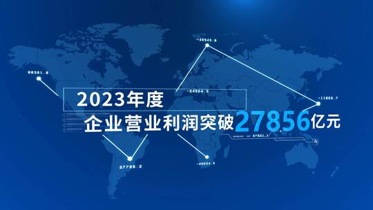 蓝思科技感企业数据标题汇报（年终总结）