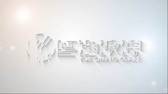 logo简洁白色出场动画高清AE视频素材下载