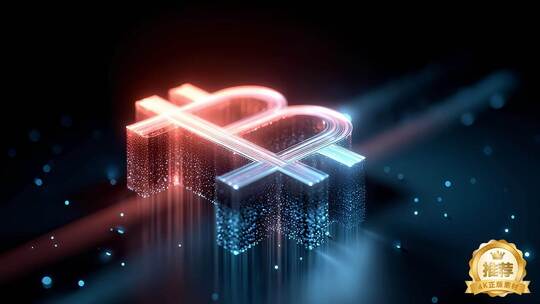 区块链赋能跨境支付新时代