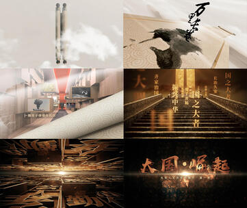 大国文化历史纪念馆人文纪录片大气片头高清AE视频素材下载