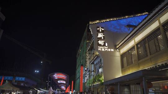 杭州拱墅区胜利河美食街夜景