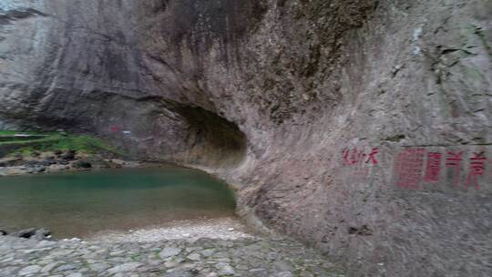 航拍5A景区雁荡山大龙湫景观区剪刀