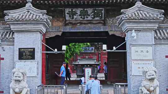 天津蓟县独乐寺观音阁寺庙木构古建筑