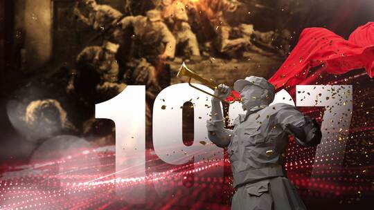 红色革命晚会宣传片片头