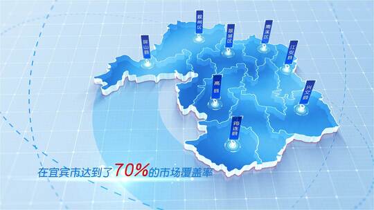 简洁版宜宾市地图区位
