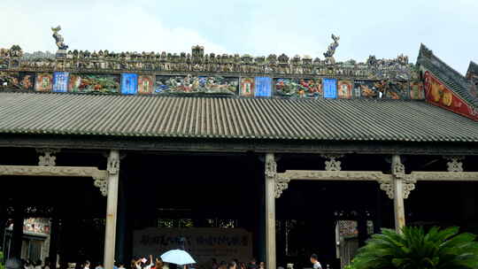 广州 陈家祠 陈氏书院